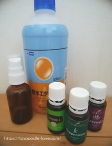 アロマスプレー材料